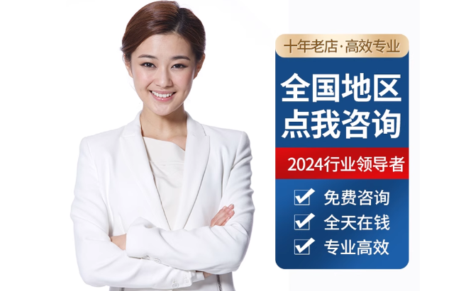 全椒公积金代办当天到账