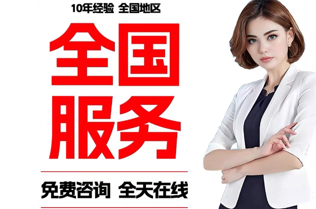 全椒失信人员公积金张华有10万，能提取么？
